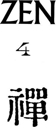 Zen 4