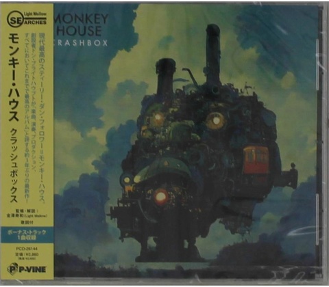 CRASHBOX CD