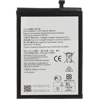 Gigapack Nokia G21 GIGAPACK батерия 5050mAh LI-ION WT341 съвместима GP-157016 (GP-157016)