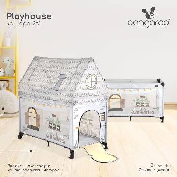 Cangaroo Кошара Playhouse (3801005210459)