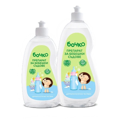 Бочко - Препарат за бебешки съдове 0+ месеца