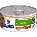 Hill's Hills Prescrition Diet Canine Metabolic Mini Vegetable & Chicken Stew - за кучета от дребни породи в зряла възраст с наднормено тегло 156gr