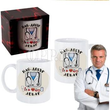 Image 1 of Чаша Най-добър Лекар