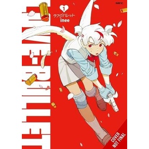 Love Bullet, Vol. 1 (ISBN: 9798855430301)