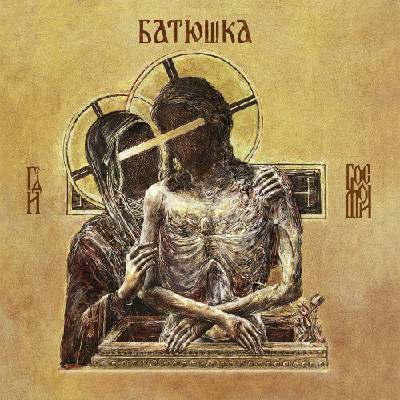 Batushka - Hospodi Limited Edition Digibook CD