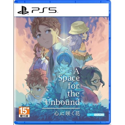 A Space For the Unbound