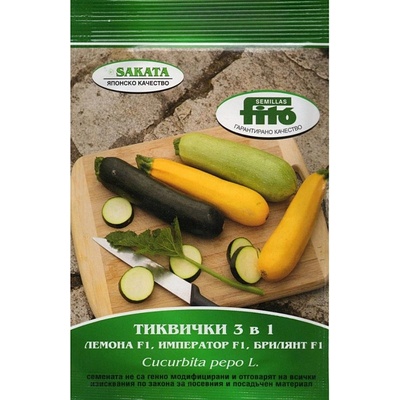 Sakata Seed Тиквички Микс Колоритно Трио f1