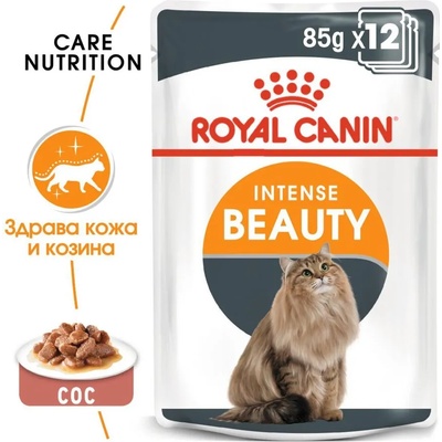 Royal Canin Intense Beauty пастет хапки в сос за котки над 1 година 85gr