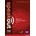 Speakout Elementary Flexi Coursebook 1 Pack