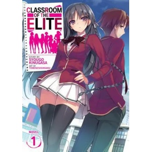Classroom of the Elite (Light Novel) Vol. 1 (ISBN: 9781642751376)