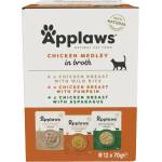 Applaws Chicken in Broth Multipack - Комбинирани паучове за котка с Пиле в бульон 12х70gr
