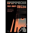 Пророческа песен