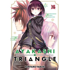 AYAKASHI TRIANGLE V15 | V15 (ISBN: 9798891609723)