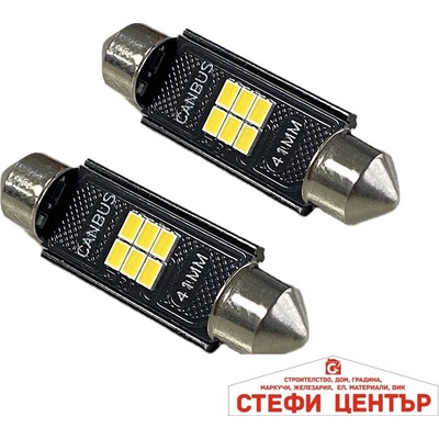 Paolo Диодни крушки 82307 - 41мм - 12v - 2бр/к-т (282411)