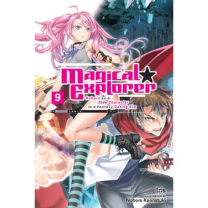 MAGICAL EXPLORER V09 [LN] | V09 (ISBN: 9798855405323)
