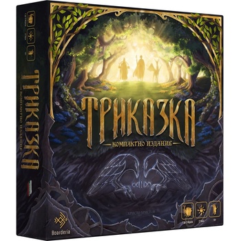 Boarderia Триказка: Компактна версия - Кооперативна (bgbg0005664n)