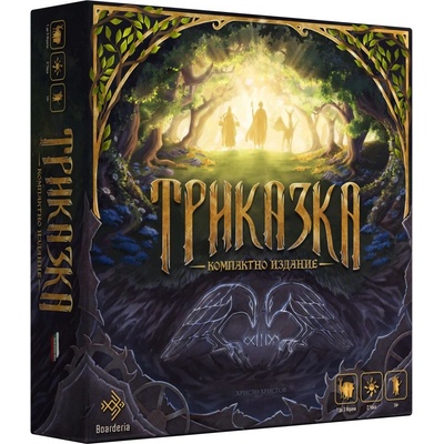 Boarderia Триказка: Компактна версия - Кооперативна (bgbg0005664n)