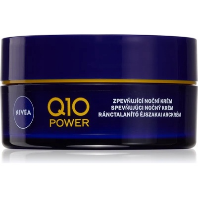 Nivea Q10 Power стягащ нощен крем против бръчки 50ml