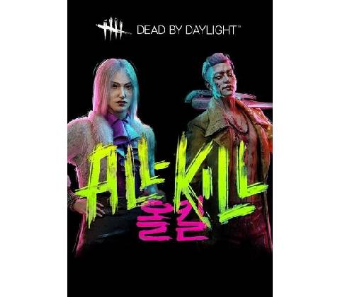 Dead by Daylight - All-Kill Chapter