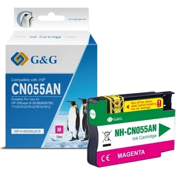 Image 1 of Compatible ГЛАВА ЗА HEWLETT PACKARD Officejet 6600/6700 e-All-in-One series/HP Officejet 6100 ePrinter - HIGH CAPACITY - Yellow - /933XL/ - CN056AE - PN NP- (200HPCN056AGG)