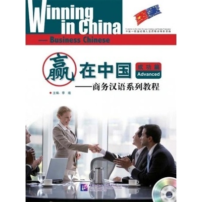 Winning in China - Pokročilý Beijing Language and Culture University Press
