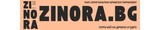 Logo ZINORA.BG