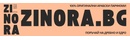 Logo ZINORA.BG