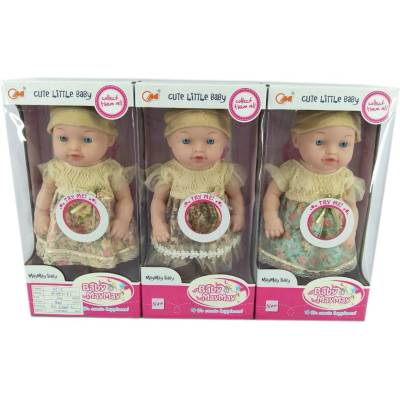 Armtoys КУКЛА БЕБЕ С ШАПКА, РОКЛЯ И 6 ЗВУКА 32 СМ В КУТИЯ