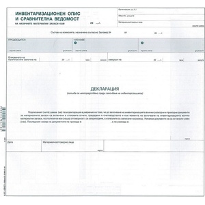  Инвентаризационен опис, вътрешни листа 1 л (112104004-А-107.2-ОФСЕТ)