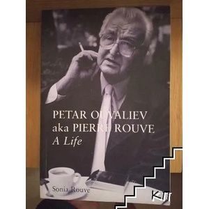 Petar Ouvaliev aka Pierre Rouve - A Life (ISBN: 9780956028631)