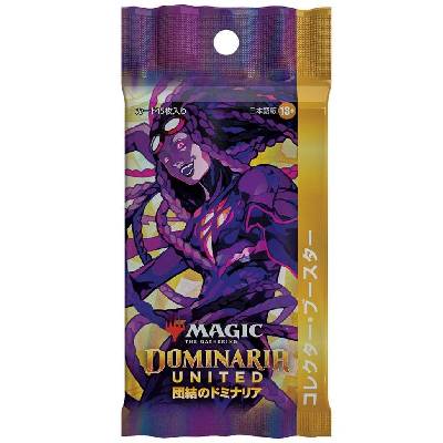 Wizards Of The Coast Magic: The Gathering Dominaria United Collector Booster JAP