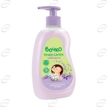 Бочкo Бочко Течен сапун 410мл - Лавандула (79)
