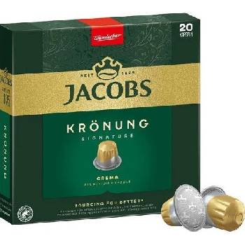 Douwe Egberts JACOBS Kronung Crema алуминиеви кафе капсули за Nespresso® 20бр