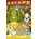 Queen games Escape Roll & Write