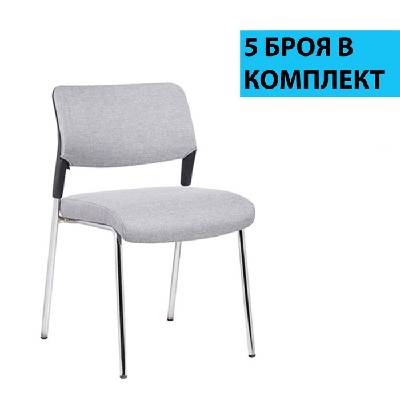 Evo 4L M, сив, 5 броя в комплект, RFG Посетителски стол (936M-1/GREY)