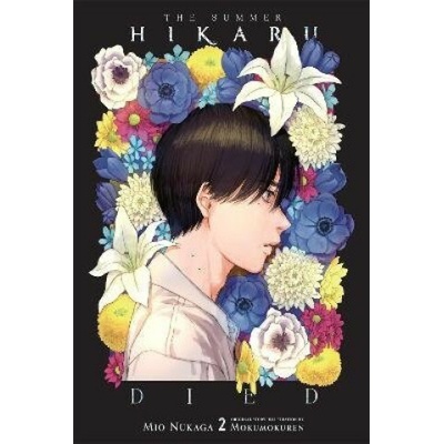 The Summer Hikaru Died, Vol. 2 (Light Novel)