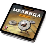 Fantasmagoria Магнитна класическа игра за път - Мелница