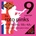 Rotosound R9 Струни за електрическа китара (R9)
