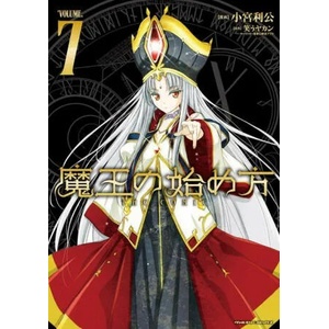 How to Build a Dungeon: Book of the Demon King Vol. 7 (ISBN: 9781648277993)
