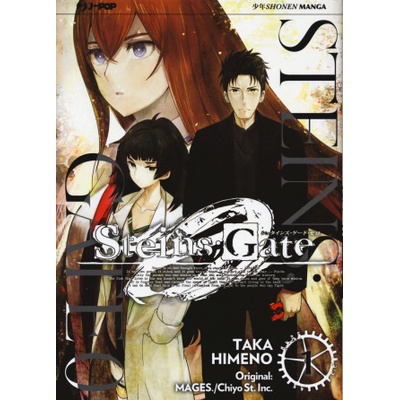 Steins; gate zero