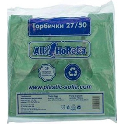 Торби All4Home, тип потник, издръжливост 6 kg, 27 x 50 cm, 100 броя