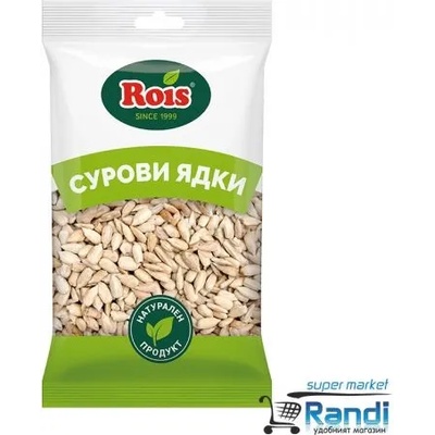Rois Суров белен слънчоглед Rois 80гр