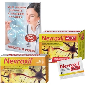 Naturprodukt Комплект Nevraxil и Nevraxil Acut, 30 капсули + 30 сашета, Naturprodukt + Книга