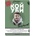 Настолна игра Криминист: Случай Петър Костов - Extra Hard (BGBG0004910N)