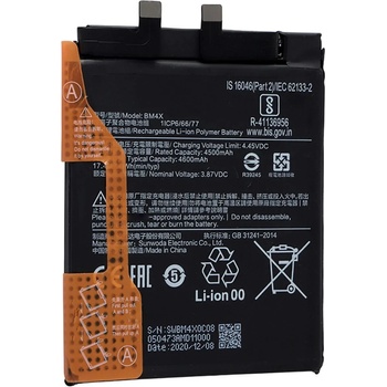 Image 1 of Xiaomi BM4X Батерия за Xiaomi Mi 11