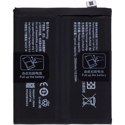 OPPO BLPA39 Литиево-полимерна Батерия 3.89V / 4860mAh