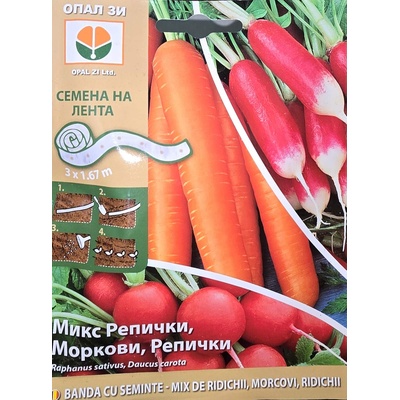Opal Zi Семена на лента за микс Репички Моркови Репички Raphanus sativus Daucus carota