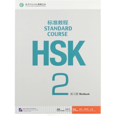 HSK Standard Course 2 Workbook
