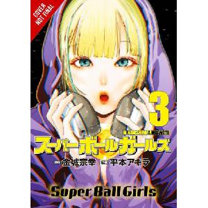 SUPER BALL GIRLS V03 (ISBN: 9798855415834)