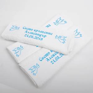Art gift Кърпа - Свето Кръщение + име и дата